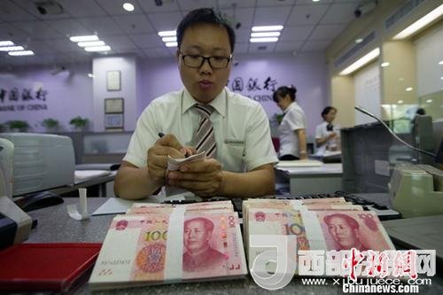 資料圖：銀行工作人員正在清點(diǎn)貨幣。<a target='_blank' >中新社</a>記者 張?jiān)?攝