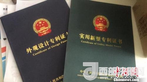 資料圖：專利證書?！∷挝◢?攝