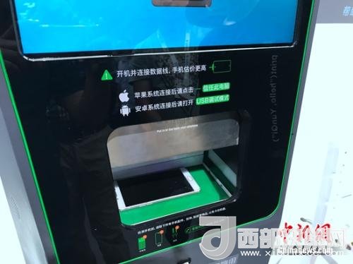 某手機回收機器，檢測時需要手機完全開放數據調用權限。<a target='_blank'  >中新網</a> 吳濤 攝