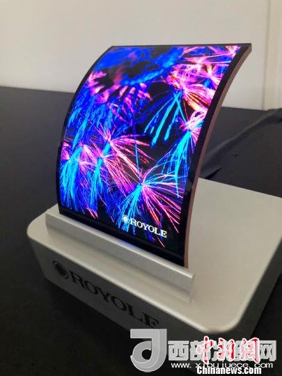 柔宇科技全柔性顯示屏在固定曲面上的應(yīng)用?！∪嵊羁萍脊﹫D 攝