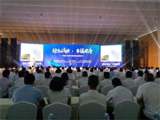 中國(guó)鄉(xiāng)村振興博覽園主題論壇現(xiàn)場(chǎng)。鐘欣 攝