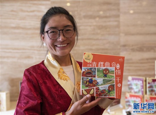 (專發(fā)新華網(wǎng)西藏頻道)西藏:青稞精深加工產(chǎn)業(yè)助力脫貧攻堅(4)