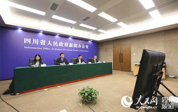 圖為新聞發(fā)布會現(xiàn)場。圖據(jù)四川發(fā)布