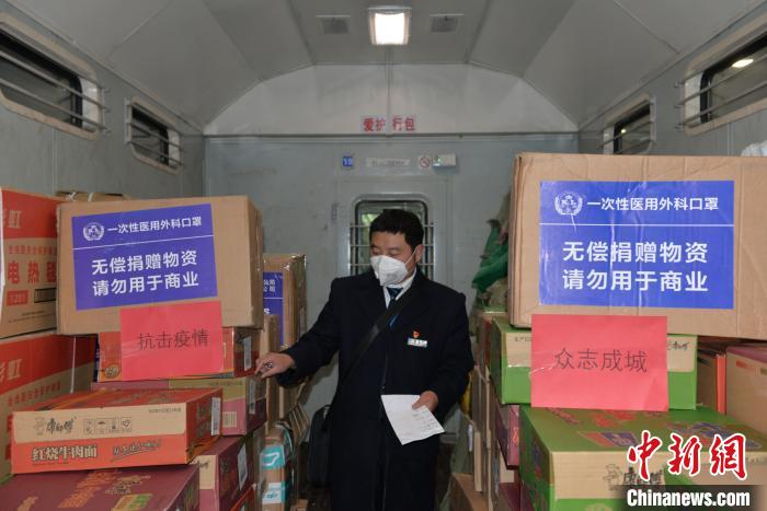 圖為中國鐵路昆明局集團通過普速客車行李車運送疫情防控保障物資?！↑S婷婷 攝