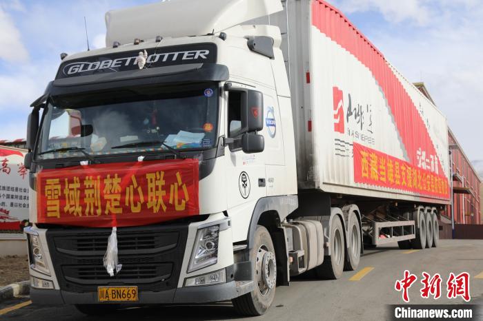 當(dāng)雄縣捐贈(zèng)的物資車(chē)上寫(xiě)有“雪域荊楚心聯(lián)心”，該批物資已于2月25日成功送達(dá)?！‘?dāng)雄縣 供圖 攝