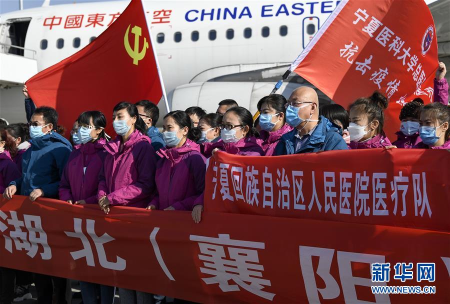 （聚焦疫情防控·對口支援19省份在奮戰(zhàn)·圖文互動）（2）“寧”成一股繩，心往一處“襄”——寧夏對口支援襄陽紀實