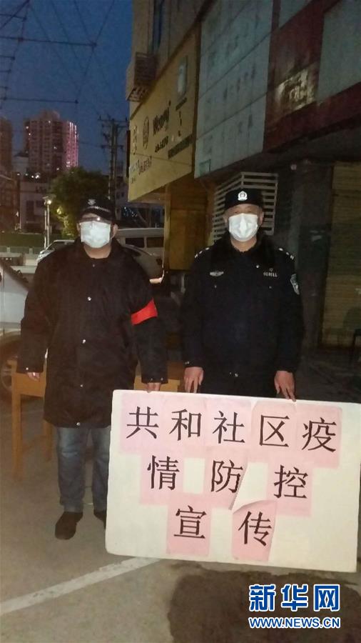 （習近平致敬的戰(zhàn)“疫”英雄·公安干警篇·圖文互動）（7）他們，抗疫一線鑄警魂