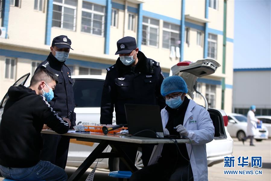 （習近平致敬的戰(zhàn)“疫”英雄·公安干警篇·圖文互動）（3）他們，抗疫一線鑄警魂