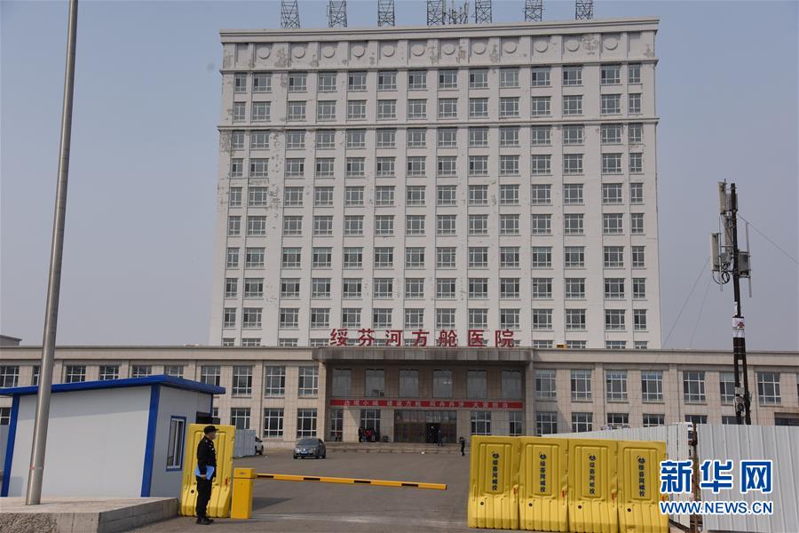 （在習(xí)近平新時(shí)代中國特色社會主義思想指引下——新時(shí)代新作為新篇章·習(xí)近平總書記關(guān)切事·圖文互動）（9）綏芬河阻擊戰(zhàn)