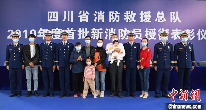 3名新消防員與親人現(xiàn)場見證授銜儀式。　劉忠俊 攝