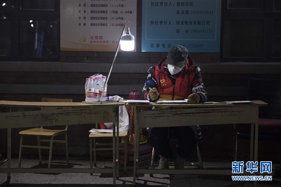 （新華全媒頭條·圖文互動(dòng)）（11）“始終把人民群眾生命安全和身體健康放在第一位”——中國(guó)抗疫彰顯“生命至上、人民至上”理念