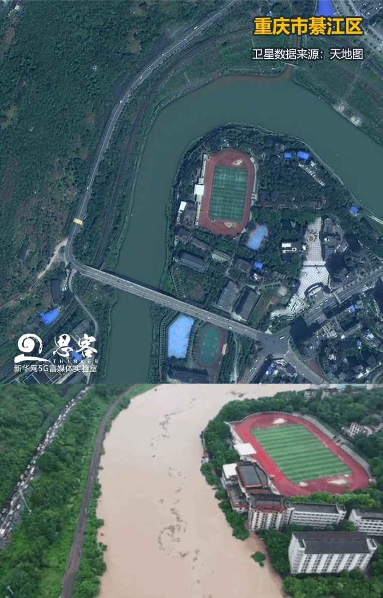 ▲上圖為衛(wèi)星視角下正常水位的綦江，來源：天地圖。下圖為暴雨中的綦江，來源：綦江在線。