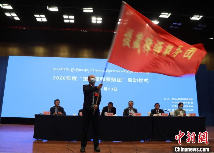 圖為2020年度“援藏律師服務團”志愿者。　王云飛 攝