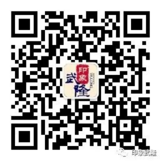 印象武隆 4月3日震撼復(fù)演！