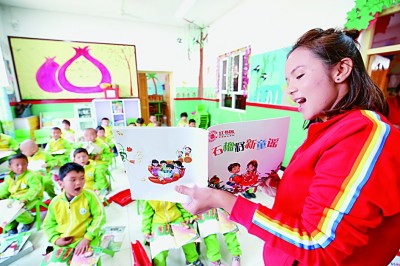 展示非凡成就 共創(chuàng)美好未來 展示非凡成就 共創(chuàng)美好未來