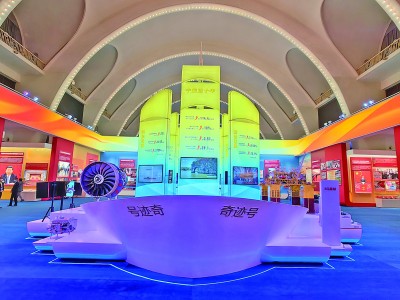 感悟奮斗歷程 積蓄奮進(jìn)力量 感悟奮斗歷程 積蓄奮進(jìn)力量